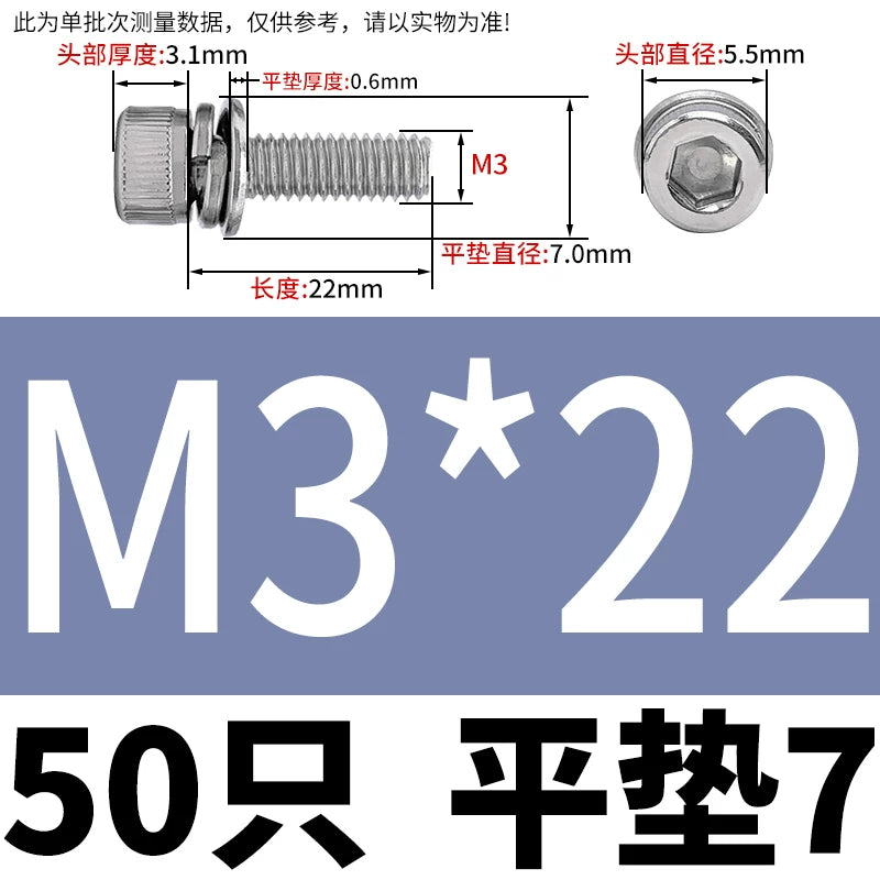 DIN912 304 Stainless Steel Cup Head Combination Screw Hexagonal Extra Large/Small Elastic Pad Assembled Screw