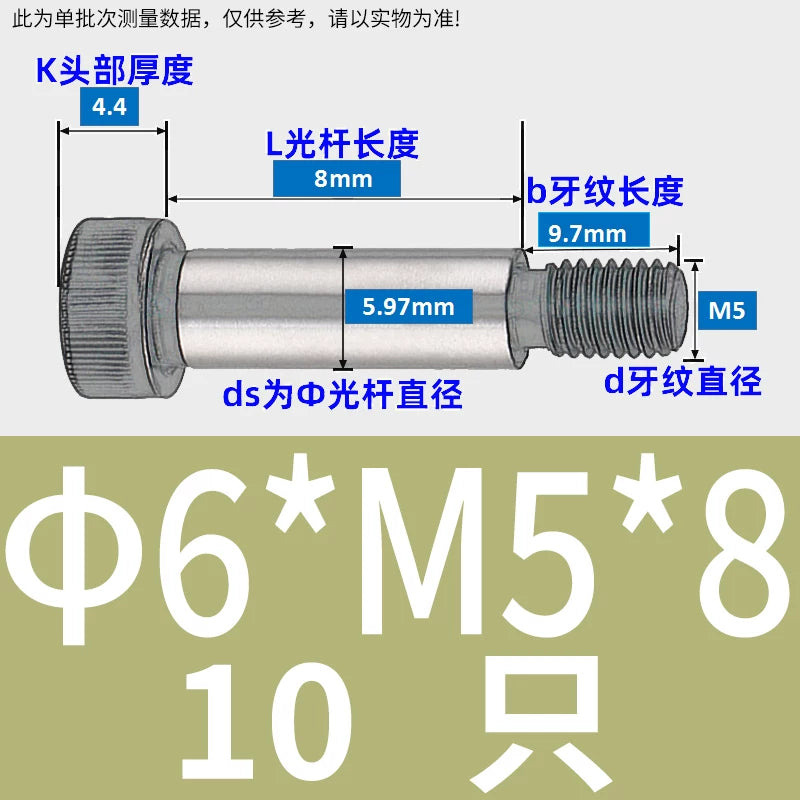 12.9 Grade Limit Bolt M3 M6-M16 Cylindrical Head Hex Knurled Plug Screw Equal Height Shoulder