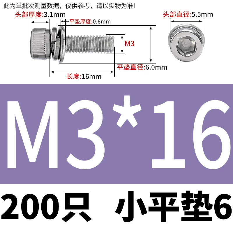 DIN912 304 Stainless Steel Cup Head Combination Screw Hexagonal Extra Large/Small Elastic Pad Assembled Screw