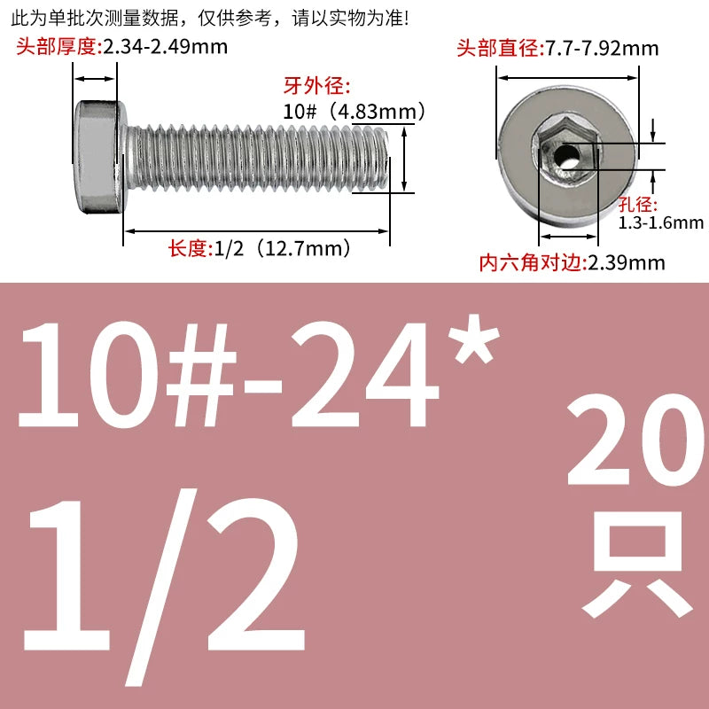 UNC/UNF 304 Imperial Screw Hex Low Head Hollow Exhaust Threading Thin Head Fastener