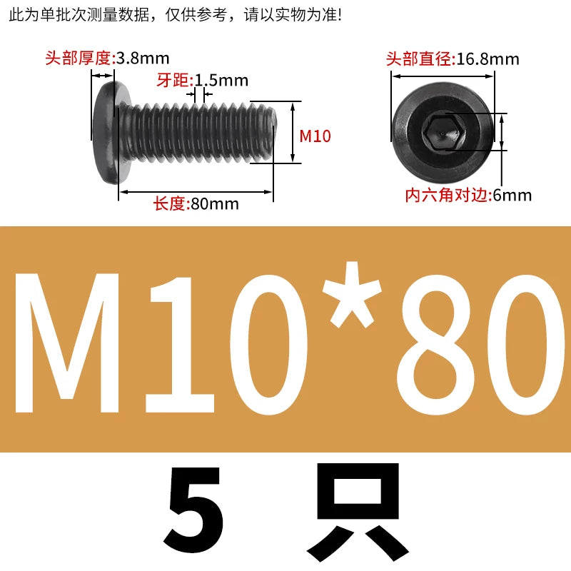 M2-M12 Black 304 Stainless Steel Hex Socket Screw Chamfered Large Flat Head Furniture Pair Lock Fastener