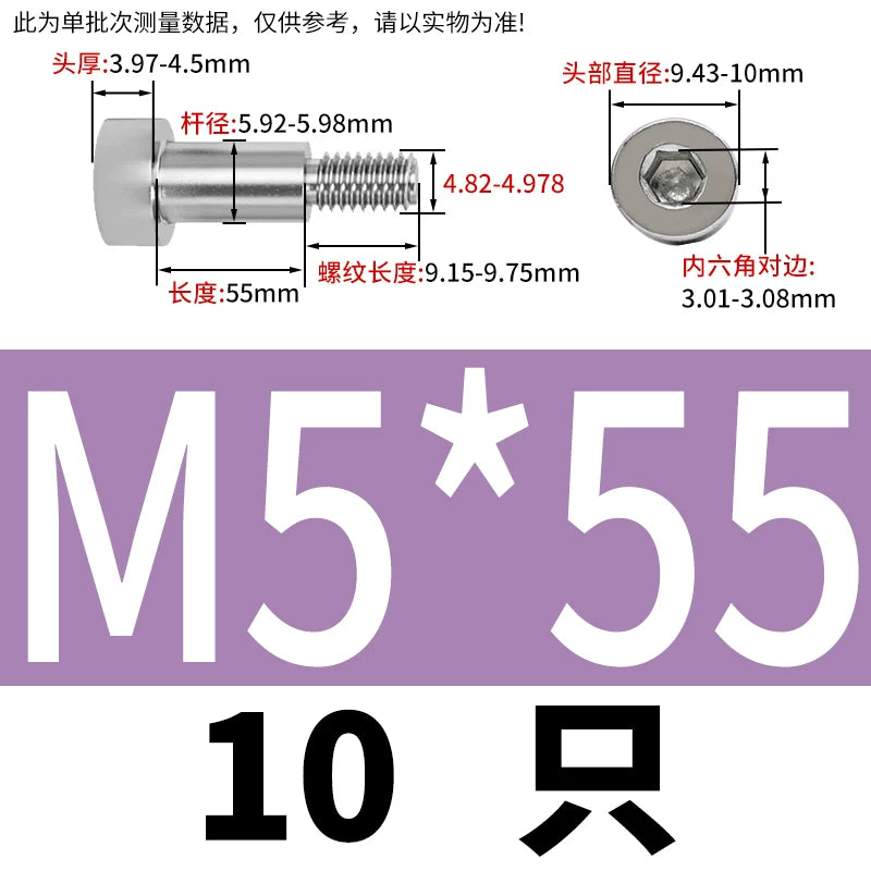 GB5281 Hex Plug Screw 304 Stainless Steel M2-M12 Shoulder Step High Limit Bolt