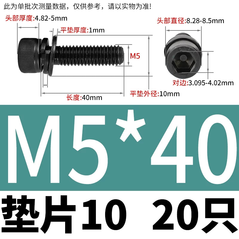 DIN912  M2-M12 Hex Socket Combo Screw Black 304 Stainless Steel Cup Head Washer Set Fastener