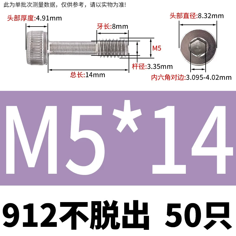 DIN912 304/316 SS Screw Hex Socket Anti-Loose Half-Thread Cup/Cylindrical Head M3-M8