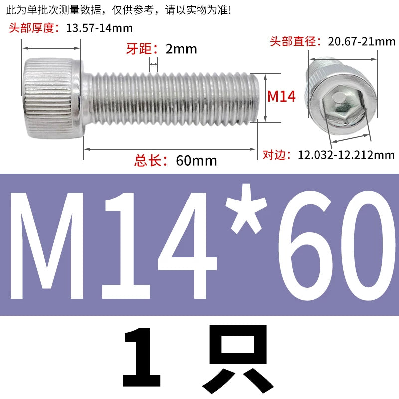 DIN912 M6-M30 Hex Socket Screw | 304 Stainless Steel Cylinder Cup Head Knurled Machine Screw