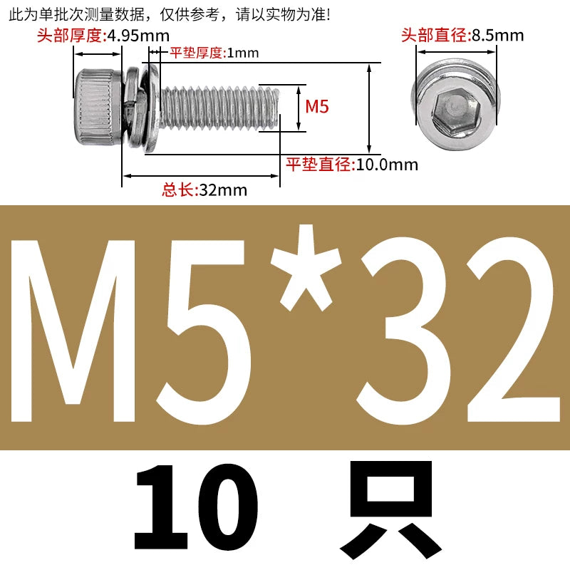 DIN912 304 Stainless Steel Cup Head Combination Screw Hexagonal Extra Large/Small Elastic Pad Assembled Screw