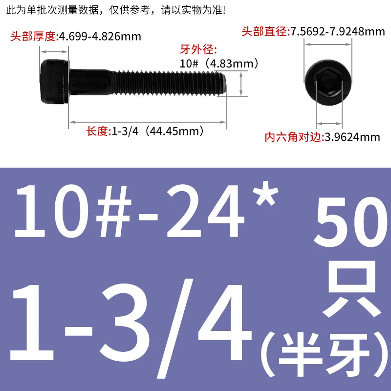 UNC/UNF Grade 12.9 Imperial Screw American Hexagon Cup Head Cylinder High Strength Fastener