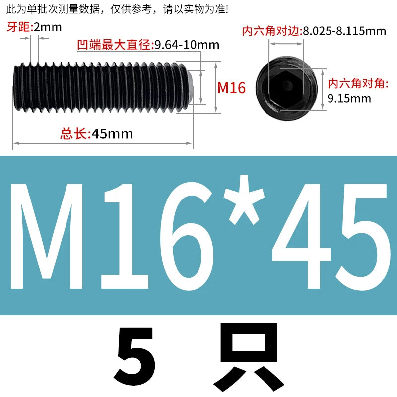 DIN916/GB80 M1.6-M24 Concave End Screw | 12.9 Grade Hex Socket Headless Industrial Set Screw