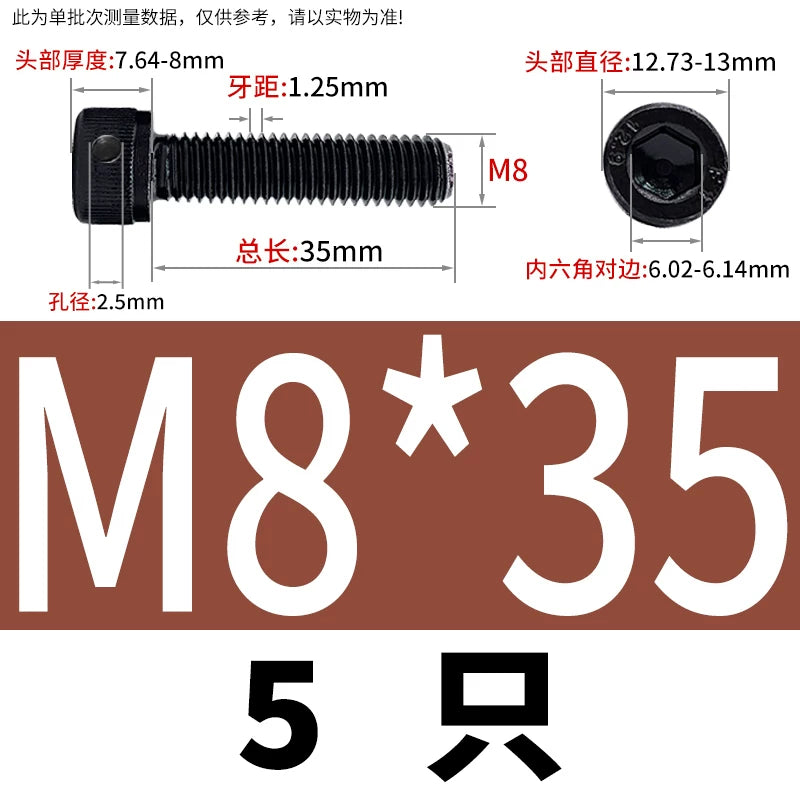 DIN912 12.9 Grade Screw Hex Socket Head Lead Seal Anti-Fall Screw with Safety Hole & Side Hole