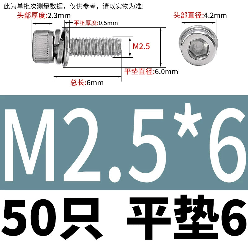 DIN912 304 Stainless Steel Cup Head Combination Screw Hexagonal Extra Large/Small Elastic Pad Assembled Screw