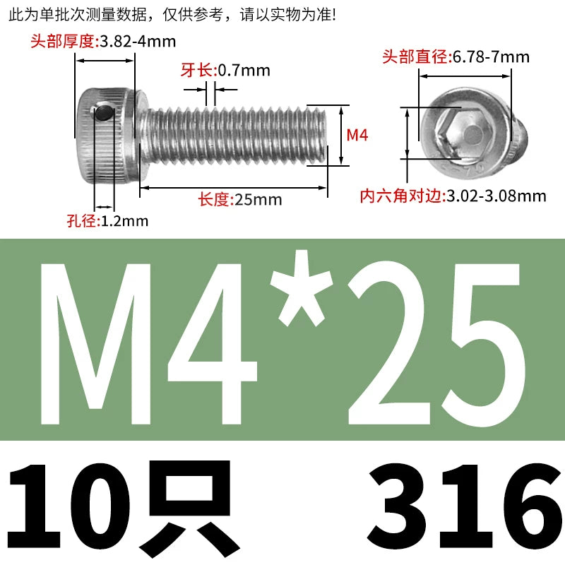 DIN912 316 Stainless Steel Lead Seal Screw | Hex Socket Head Safety Hole Side Hole Anti-Release Check Fastener