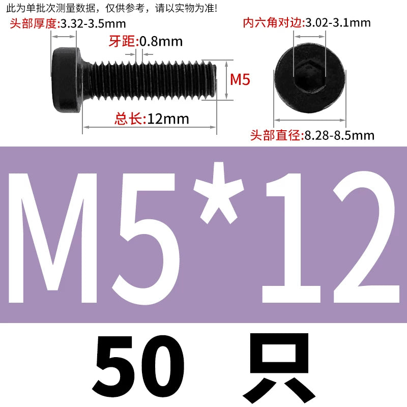 DIN7984 M3-M24 Hex Machine Screw 8.8 Grade Black/Blue-White Zinc Thin Short Head Bolt