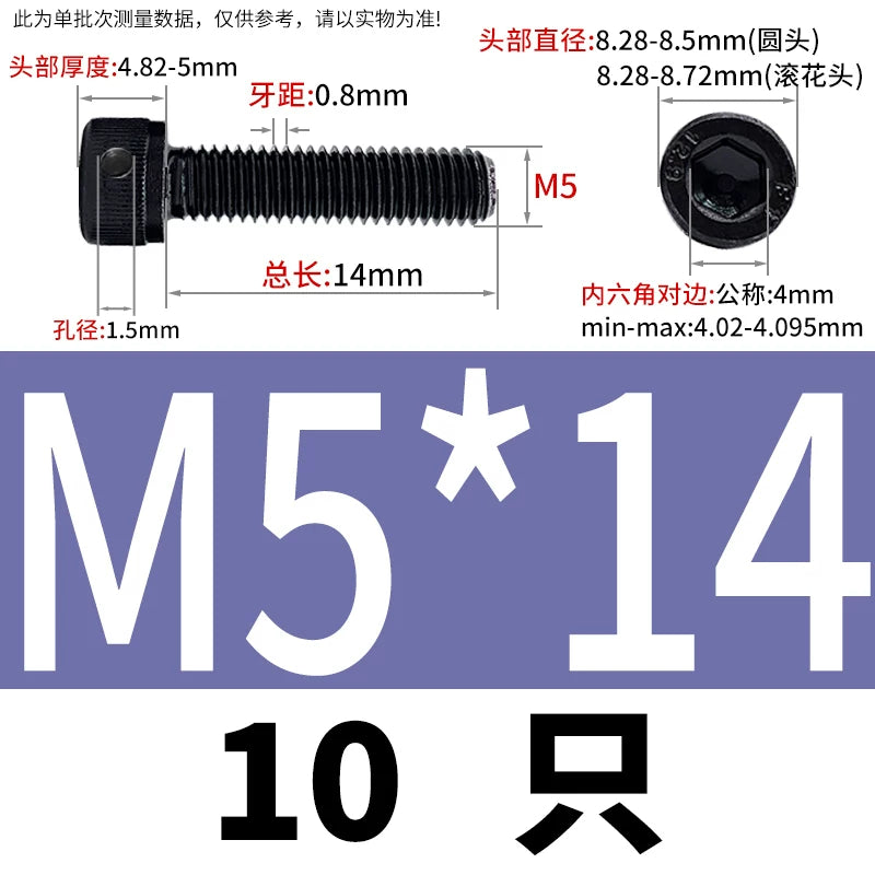 DIN912 12.9 Grade Screw Hex Socket Head Lead Seal Anti-Fall Screw with Safety Hole & Side Hole