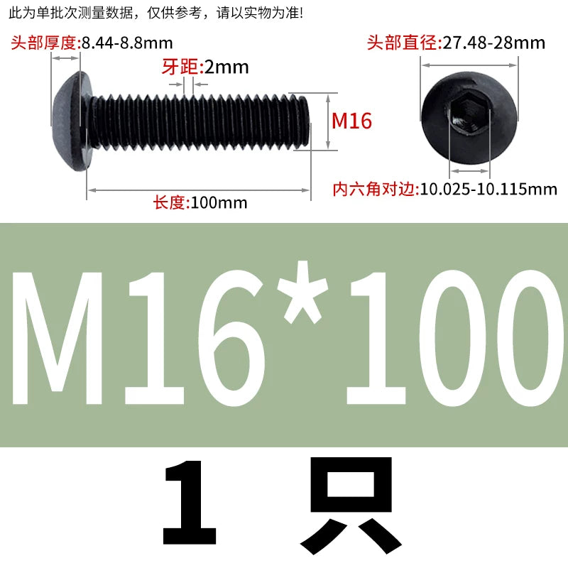 ISO7380 10.9 Grade Screw Button Mushroom Head Hex Socket/Torx Machine Screw M2-M20 Fastener
