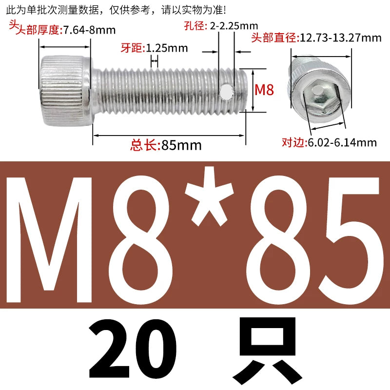 DIN912 304 SS Anti-Backout Screw M3-M10 Hex Socket Perforated Lead Seal Threaded Bolt