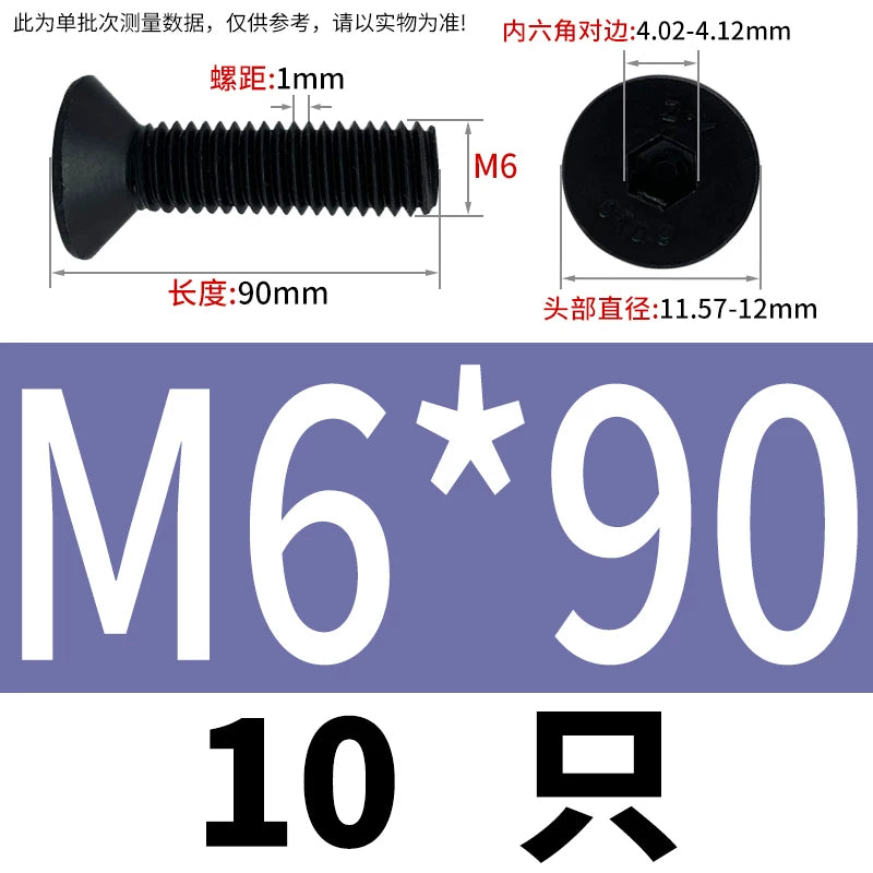 DIN7991/GB70.3  M2-M20 Countersunk Screw 10.9 Grade Hex Socket Flat Cup Head Fastener