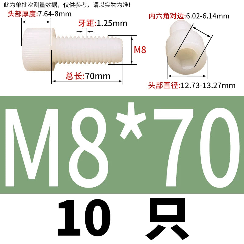 White/Black Nylon DIN912 Socket Head Cap Screws | PA66 Plastic Fasteners M3-M12 | Corrosion-Resistant