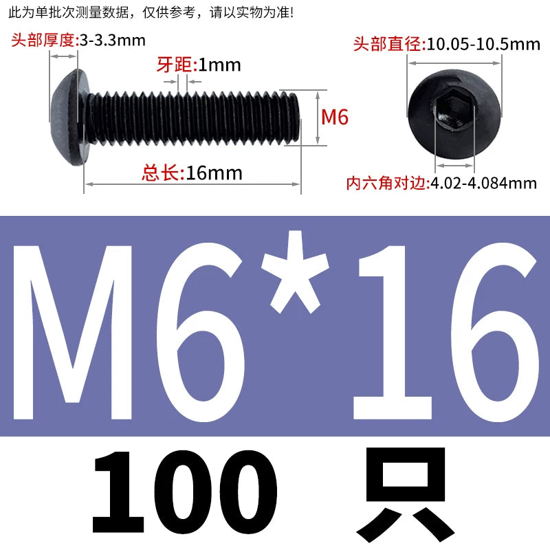 ISO7380 10.9 Grade Screw Button Mushroom Head Hex Socket/Torx Machine Screw M2-M20 Fastener