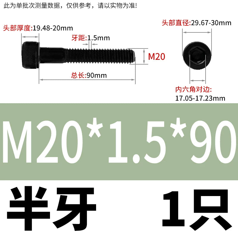 DIN912 M6 to M22 12.9 Grade Fine Thread Screw Hex Socket Knurled Cylindrical Head Fastener