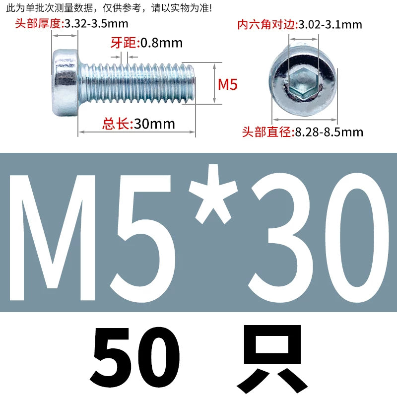 DIN7984 M3-M24 Hex Machine Screw 8.8 Grade Black/Blue-White Zinc Thin Short Head Bolt