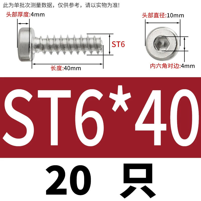 M2-M6.3 304 Stainless Steel Flat Head Hex Socket Self-Tapping Screw Flat Tail Low-Profile Fastener