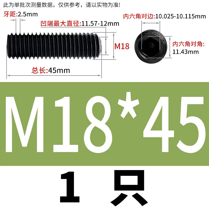 DIN916/GB80 M1.6-M24 Concave End Screw | 12.9 Grade Hex Socket Headless Industrial Set Screw