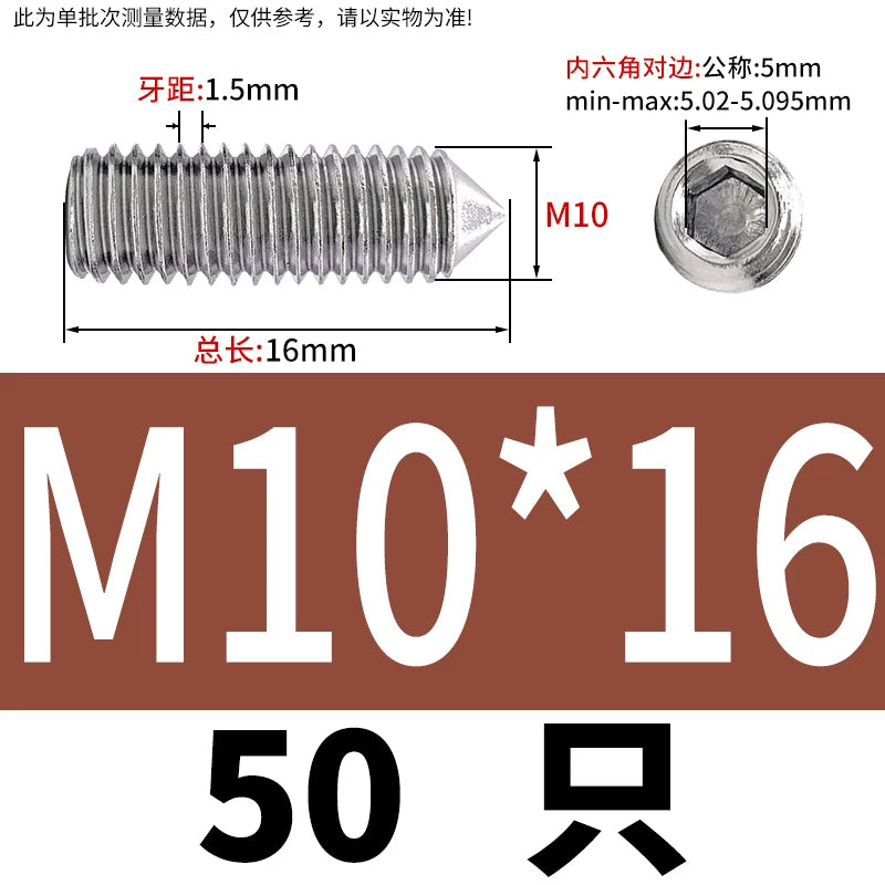 DIN914/GB78 M2-M16 Pointed Set Screw 304/316 Stainless Steel Hex Socket Grub Screw