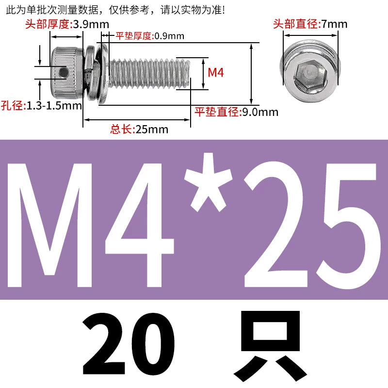 Vented 304/316 SS Socket Head Cap Sems Screws | M3-M8 | Pre-assembled Washers & Sealing Wire Hole