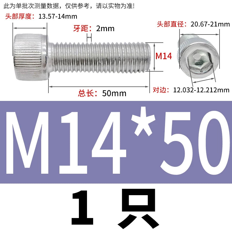 DIN912 M6-M30 Hex Socket Screw | 304 Stainless Steel Cylinder Cup Head Knurled Machine Screw