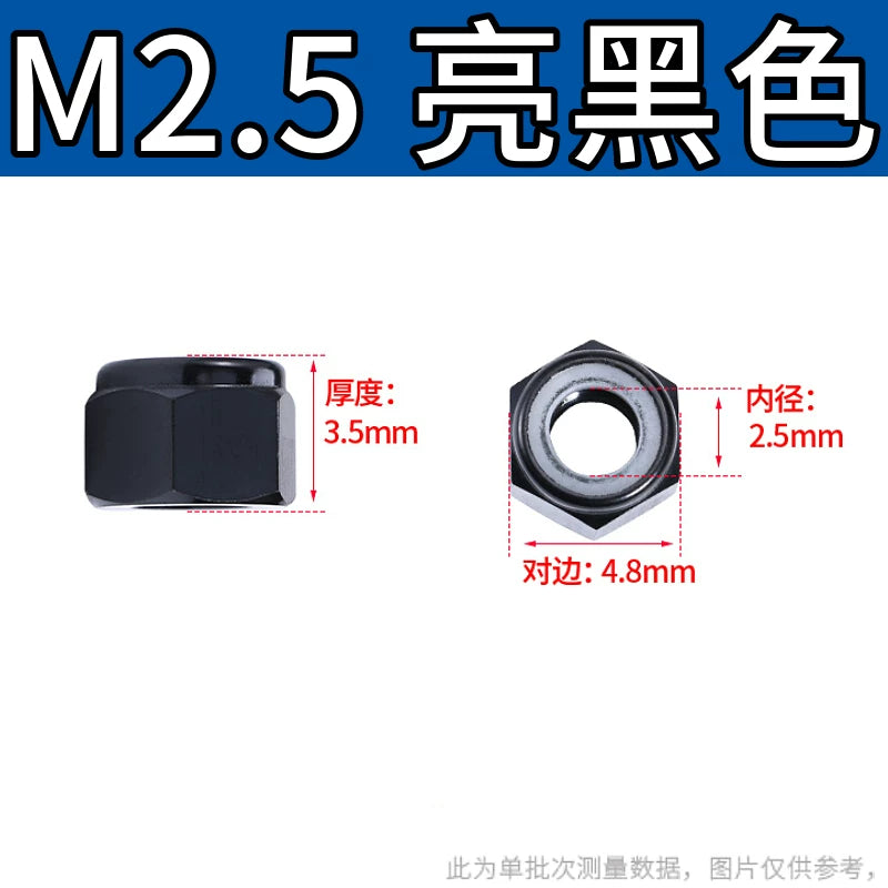 M2-M8 Aluminum Alloy Anodized Colored DIN982 Nylon Insert Lock Nuts - Self-Locking Anti-Loosening Stop Nuts for Industrial Fasteners