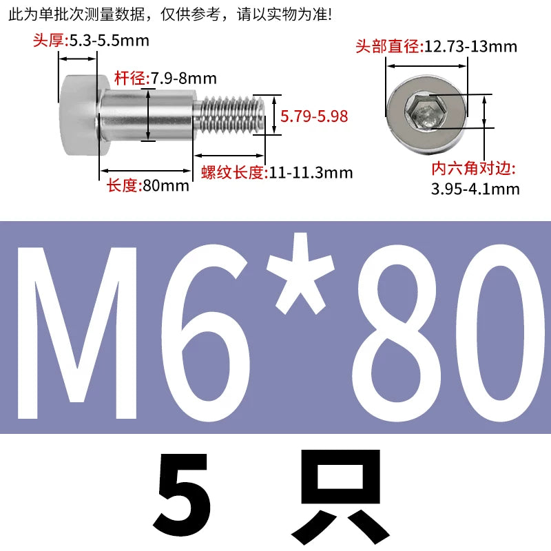 GB5281 Hex Plug Screw 304 Stainless Steel M2-M12 Shoulder Step High Limit Bolt