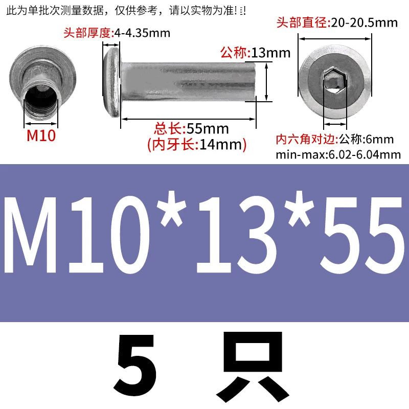 304 Stainless Steel Hex Splint Nut Furniture Lock Barrel Nut M2 to M8*10*15-80
