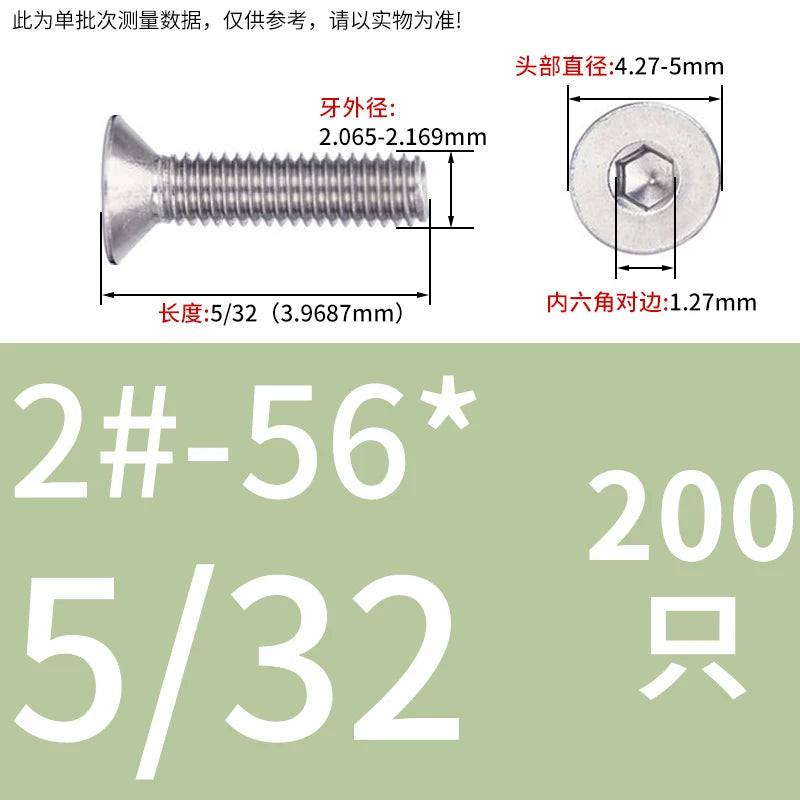 UNC/UNF 304/316 Imperial Machine Screw Stainless Steel Countersunk Flat Head Hex Socket Screw