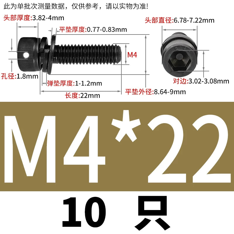 12.9 Grade Hexagonal Three Combination Head Perforated Screw M2-M12 Cup Head Sealed Fastener
