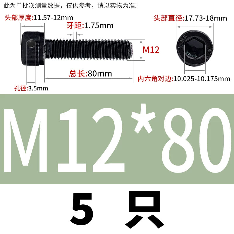 DIN912 12.9 Grade Screw Hex Socket Head Lead Seal Anti-Fall Screw with Safety Hole & Side Hole