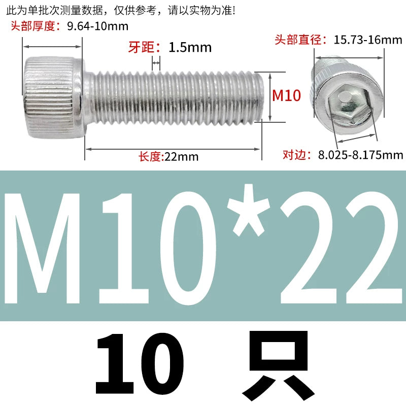 DIN912 M6-M30 Hex Socket Screw | 304 Stainless Steel Cylinder Cup Head Knurled Machine Screw