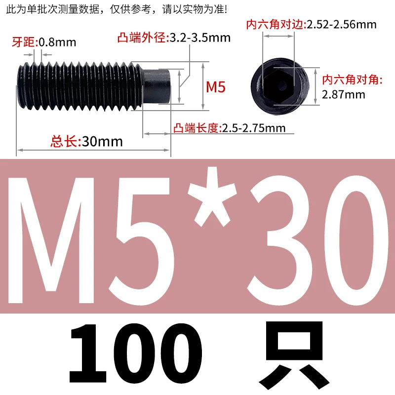 GB79/DIN915 M2.5-M16 Convex End Screw 12.9 Grade Hex Socket Cylindrical Headless Industrial Set Screw