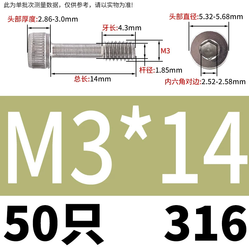DIN912 304/316 SS Screw Hex Socket Anti-Loose Half-Thread Cup/Cylindrical Head M3-M8