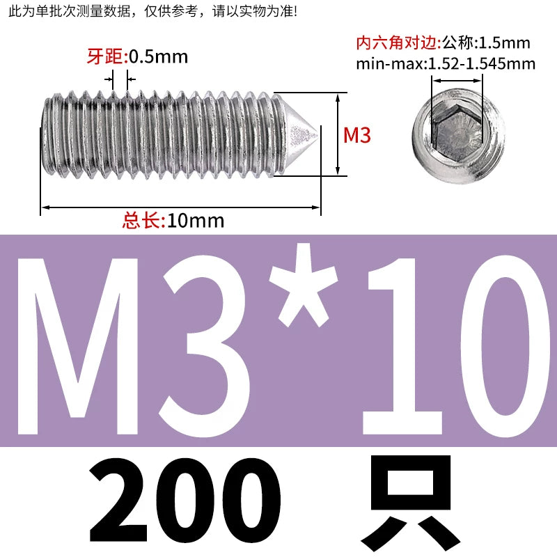 DIN914/GB78 M2-M16 Pointed Set Screw 304/316 Stainless Steel Hex Socket Grub Screw