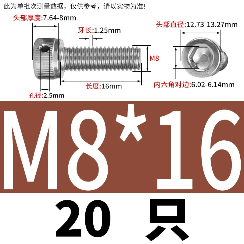 DIN912 Stainless Steel Lead Seal Screw Hex Head Side Hole Anti-Dislodge Fastener