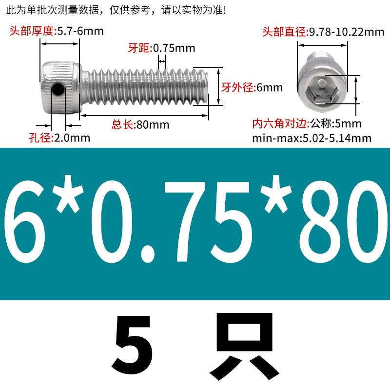 DIN912 304/316 Screw Fine Thread Side Hole Anti-Drop Screw with Safety Hole and Lead Seal