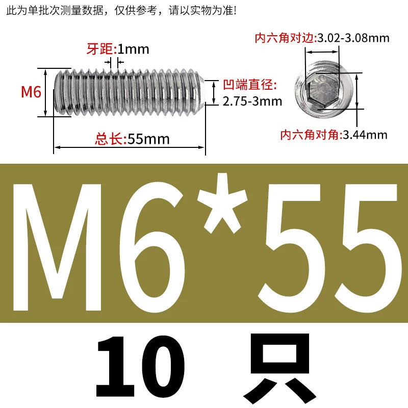 DIN916/GB80 M1.6-16 304/316 Stainless Steel Setting Screw | Concave End Headless Machine Screw Top Wire Stop Nail