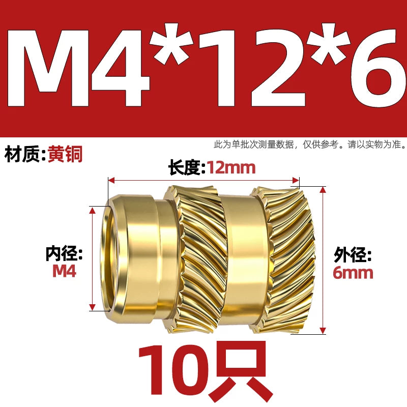 M1-M8 Knurled Brass Heat-Set Inserts - Slant Twill Threaded Nuts for Plastic Injection Molding 3D Printing