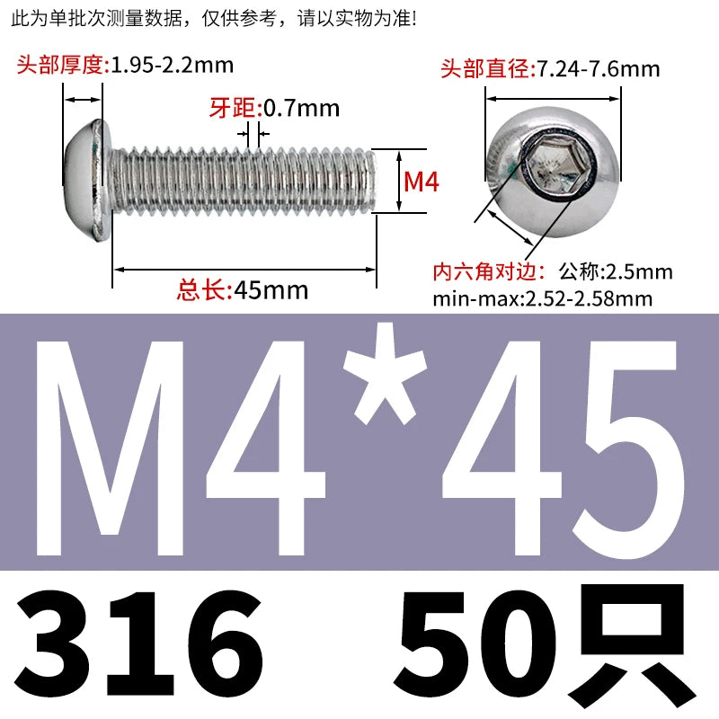 ISO7380 316 Stainless Steel Screw Button Mushroom Head Hex Machine Screw M2-M12 Fastener
