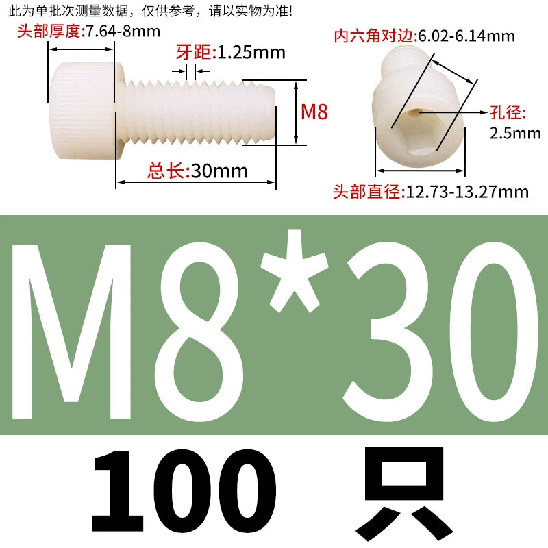 3-12mm White/Black Nylon Screw Hex Socket Cylindrical Head Hollow Through Hole Exhaust Vacuum Fastener
