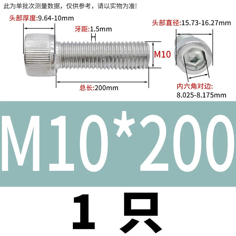 DIN912 M6-M30 Hex Socket Screw | 304 Stainless Steel Cylinder Cup Head Knurled Machine Screw
