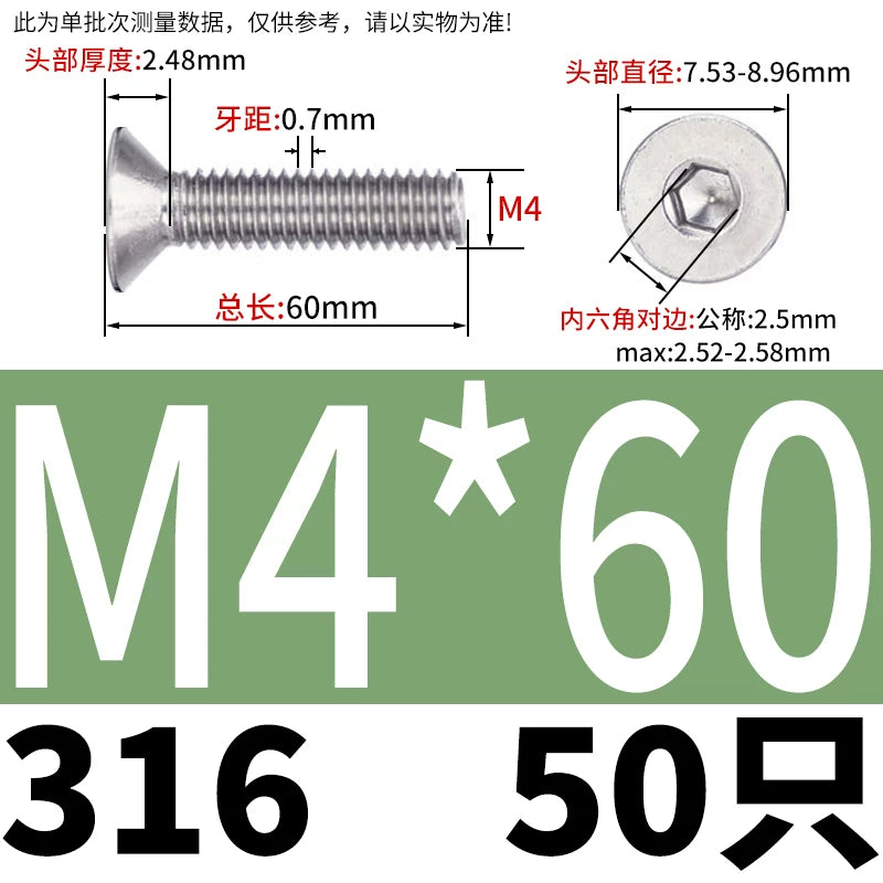 DIN7991/GB70.3 M2-M16 316 SS Screw Hex Socket Countersunk Flat Cup Head Fastener