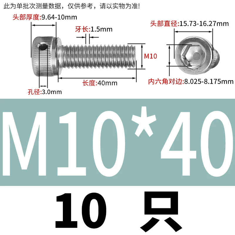 DIN912 Stainless Steel Lead Seal Screw Hex Head Side Hole Anti-Dislodge Fastener