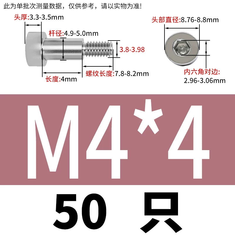 GB5281 Hex Plug Screw 304 Stainless Steel M2-M12 Shoulder Step High Limit Bolt