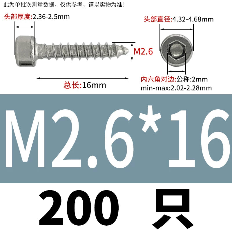 ST2-ST6.3 Socket Head Cap Self-Tapping Screws | 304 Stainless Steel for DIY & Industrial Use